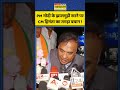 CM Himanta On Jhalmuri: PM मोदी के झालमुड़ी खाने पर CM हिमंता का तगड़ा बयान ! #shorts #ytshorts