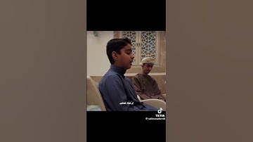 تلاة خاشعة من الشيخ عثمان مشعل الحداد سورة المطففين