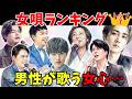 【今聴くべき】男性歌手が歌う演歌「女唄」ランキングTOP7!山内惠介、青山新、三山ひろし、真田ナオキ、二見颯一、松尾雄志、三丘翔太
