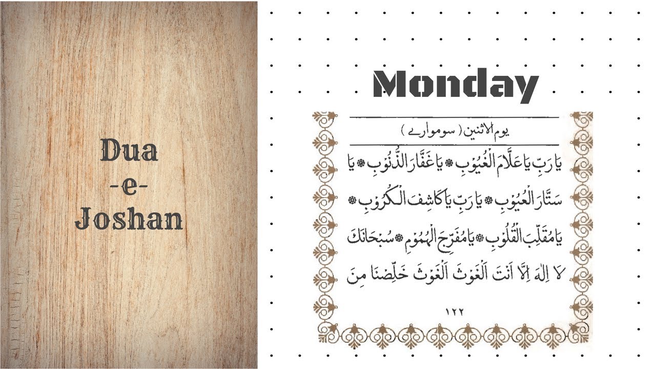 Dua e Joshan   MONDAY