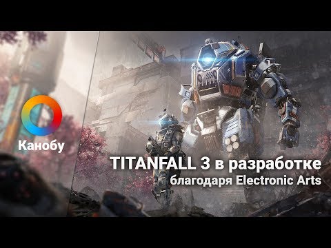 Video: EA Nima Možnosti Kupiti Respawn