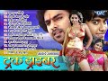 Truck driver all songs   pawan singh all time hits movie songs  sadabahar filmy gaane