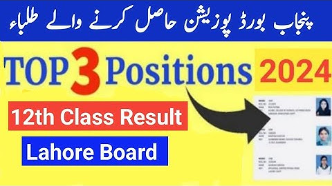 12th class Result Position holders Lahore board 2nd year result 2024 12th class result 2024