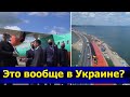 Так можно было? Что происходит в рамках программы Большая стройка?