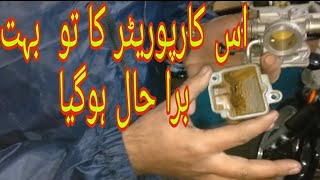 Suzuki GS 150 Carburetor Service Made Easy || Kashif Suzuki Center ||