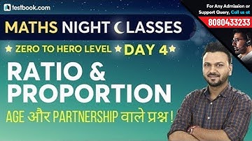 Ratio and Proportion in Hindi | Problems on Age and Partnership for NTPC 2019, CWC, IDBI, SBI PO