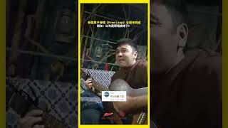 網友:以為是原唱放錯了!新疆男子彈唱《Free Loop》全程無瑕疵 # #翻唱 #獨唱 #音樂