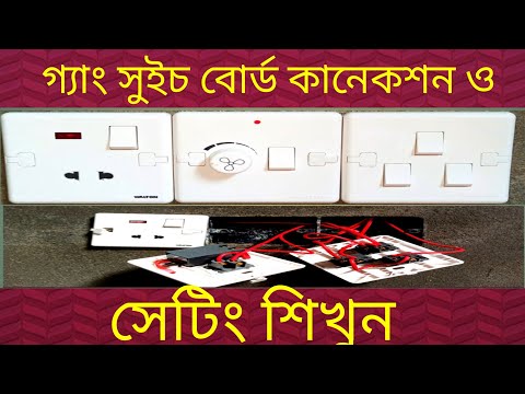 ভিডিও: ফলের সাথে সুইস মেরিনেজ