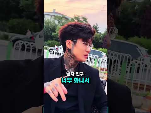너라면 질투했겠냐 thumbnail