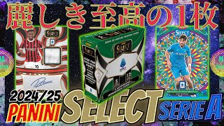 【新品未開封】99枚限定 2024 ダイアナ妃 手書部分 レリックカード 宝島社「otonaMUSE」2025年10月号にミッフィーの付録登場