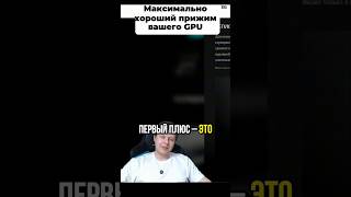 Секрет идеального охлаждения! Gigabyte RTX 5060 Eagle MAX OC #gigabyte #5060