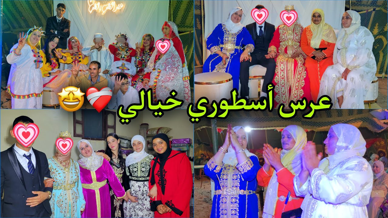 هادي هي الليلة الكبيرة🥳وعروستنا طلعات كي الأميرة👰‍♀وعريسنا الغزال فرحان بيها🤵‍♂️0776093920