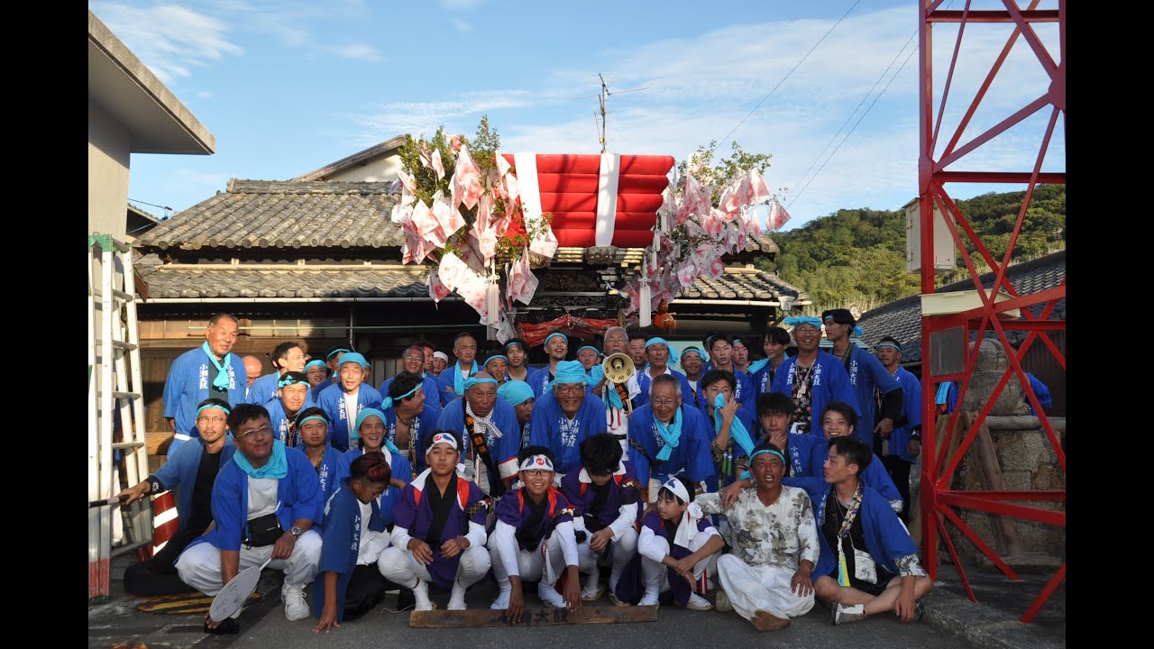 2024年令和6年　土庄八幡神社 例大祭 　小瀬の写真編