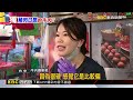 買LOPIA牛五花竟是豬肉？ 客傻眼：感覺被騙 @newsebc