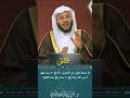 ما صحة قول بأن الإنسان اذا بلغ ٨٠ سنة فهو أسير الله وإذا بلغ ٩٠ سنة رفع عنه القلم عزيز فرحان العنزي
