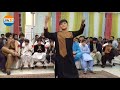 بهترین رقص هراتی شاد و مست Best Herati Boy Dance 2021 