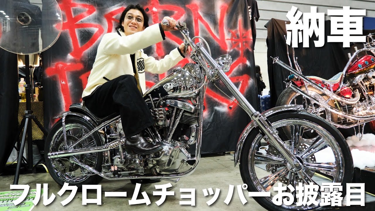 日本最大級のイベントでカスタムバイクをお披露目！【HRCS2025】