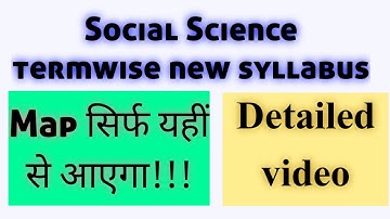 CBSE termwise syllabus class 10 2021 22 // New syllabus of Social Science// Detailed video for Maps
