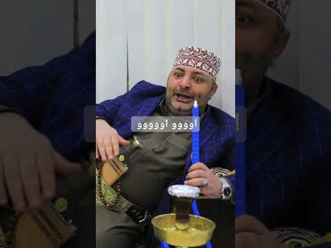 الحاوري بشخصية العاقل يلخص مسيرة الجاهل #اليمن #دويتو #الحاوري #ترند #اكسبلور