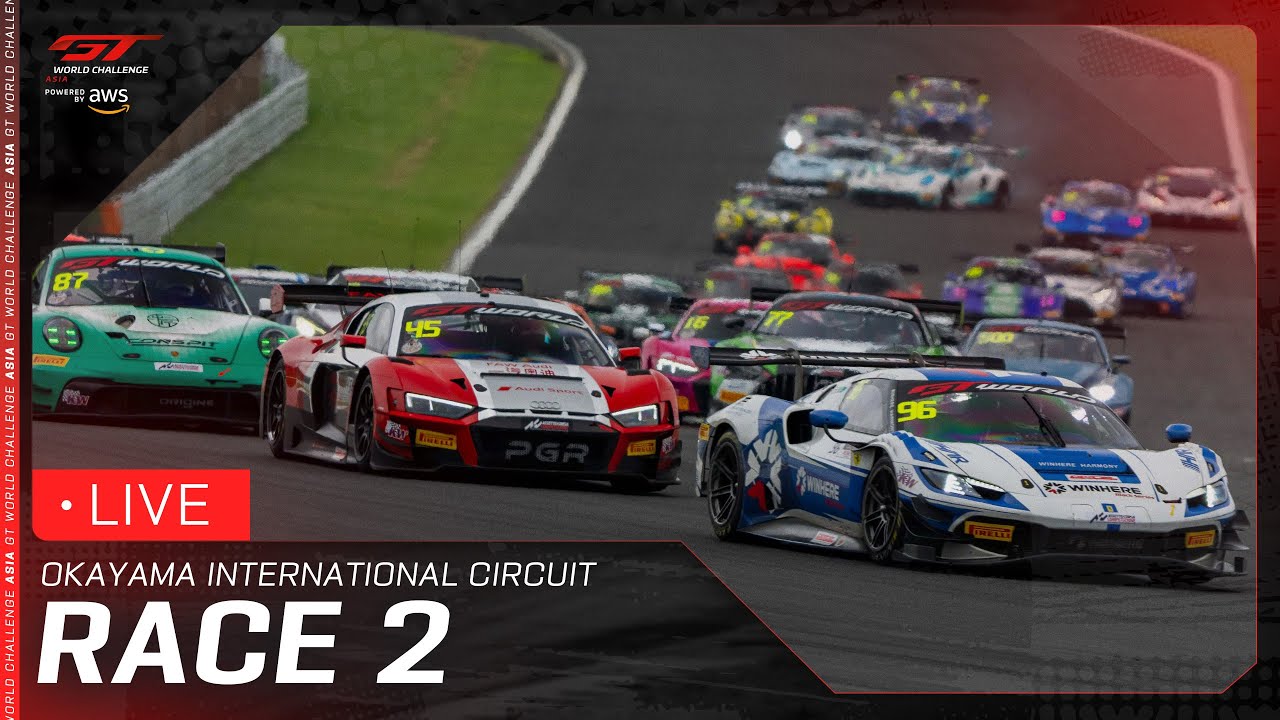 🇯🇵 ライブ | レース2 | 岡山 | GT World Challenge Asia 2025