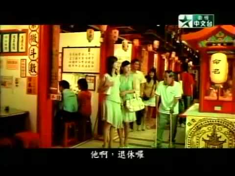 吴翔承---安泰人寿台湾电视广告