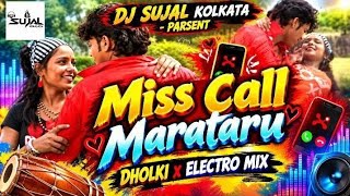 Miss Call Marataru Kiss Debu Ka Ho | मिस कॉल मारतारु किस | Dholki X Electro Mix Dj Sujal Kolkata 