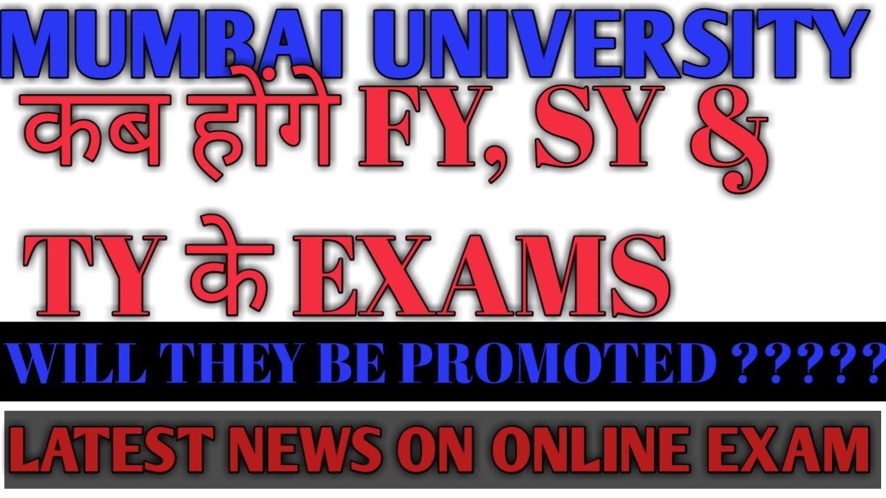 Mumbai University Exams || Latest News on Mumbai University Exams || Kya ab Online Exams honge???