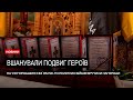 Почесні нагороди: на Закарпатті сім᾿ям полеглих захисників 128-ої ОГШБр вручили ордени «Хрест Героя»