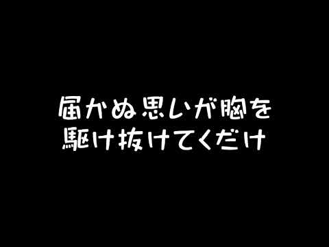 【好きな歌うたう🎵】木枯らしに抱かれて     #小泉今日子　#木枯らしに抱かれて#歌ってみた
