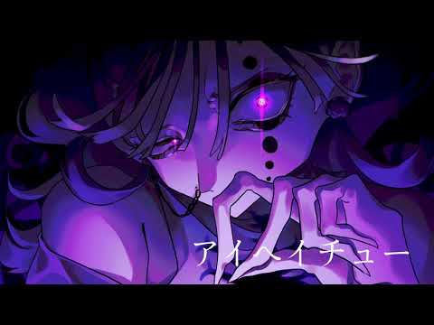 ボッカデラベリタ（arure Remix）