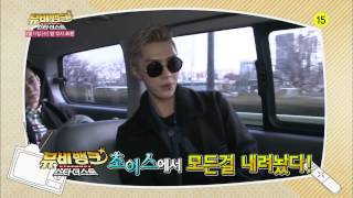 150311 뮤비뱅크 스타더스트(STAR DUST) 예고 ㅣ KBS방송