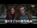 午前十時の映画祭8_特報