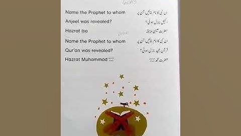 Islamiat Prep Class Lecture 5 | By Arfa | Falcon School System