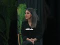 قلتلا ل ماما ارضي علينا هون ماما قرأت الفاتحة وعطتك عمرا مختلفة ديالا حسن