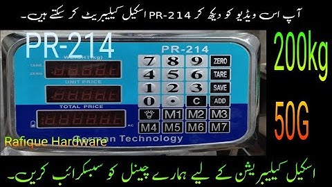 pr-214 weighing scale calibration/pr-214 200kg/subtitle in English