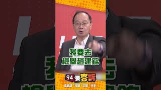 Chen Hsing-yu's hopes for a family trip dashed; reports claim Chao Chien-ming once traveled to Ja...
