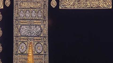 سورة التوبة 1423-1424 - تلاوة من تراويح 1423 و 1424 - للشيخ سعود الشريم 