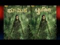 boomika movie review telugu #sankranthi 