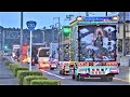 ⭐️ ナイトラン【デコトラ･マニワリ退場②】海峡道塾 復興支援撮影会2020 Truck Exhaust Sond