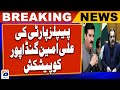 Faisal Karim Kundi, the new Governor of Khyber Pakhtunkhwa, took the oath of office | Geo News