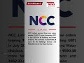 NCC | 31 JUL 2026 | #bse #nse #marketnews #News #NCC #EPC #construction #Irrigation #Transportation