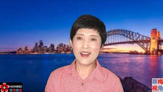 190827-2【刚刚！外交部证实，染香的老公杨恒均已经被中国国安部正式逮捕】【寒梅视角】1