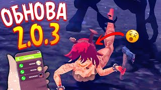 :  2.0.3 -   -!  Saiko No Sutoka No Shiki 2.0.3