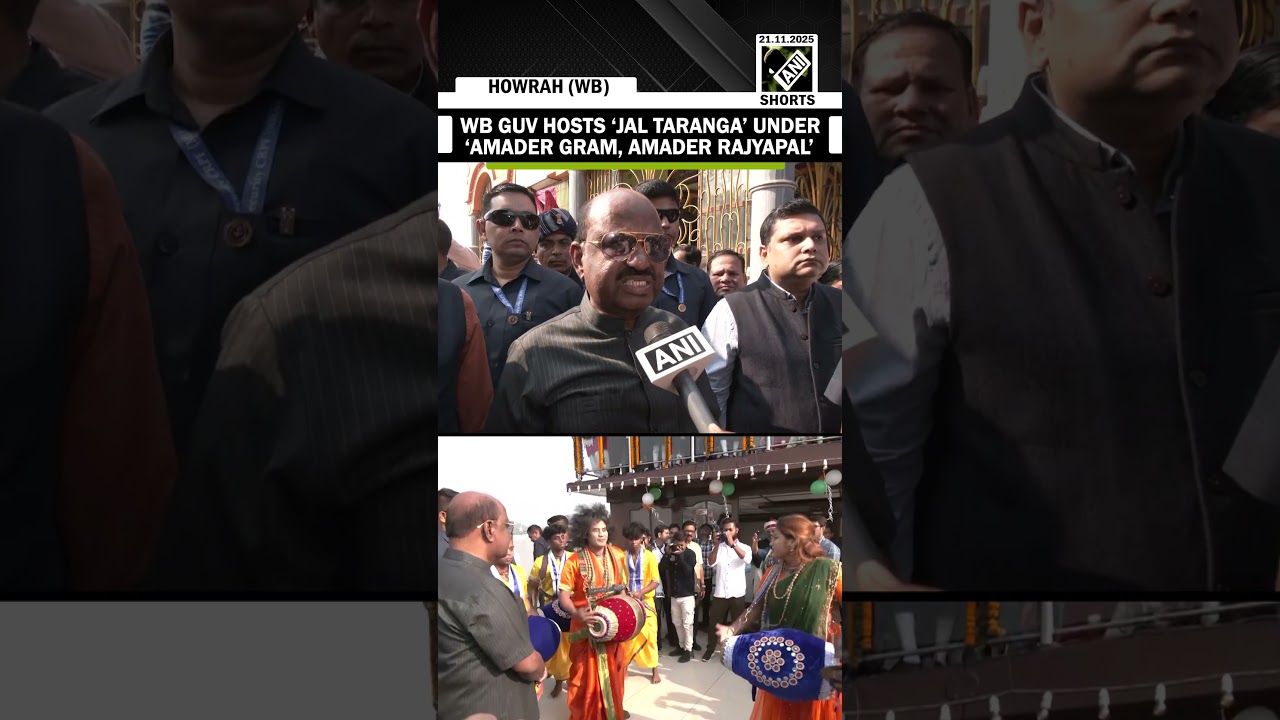 Управляющий Всемирного банка CV Ананда Бозе принимает «Джал Таранга» в рамках «Амадер Грам, Амаде...