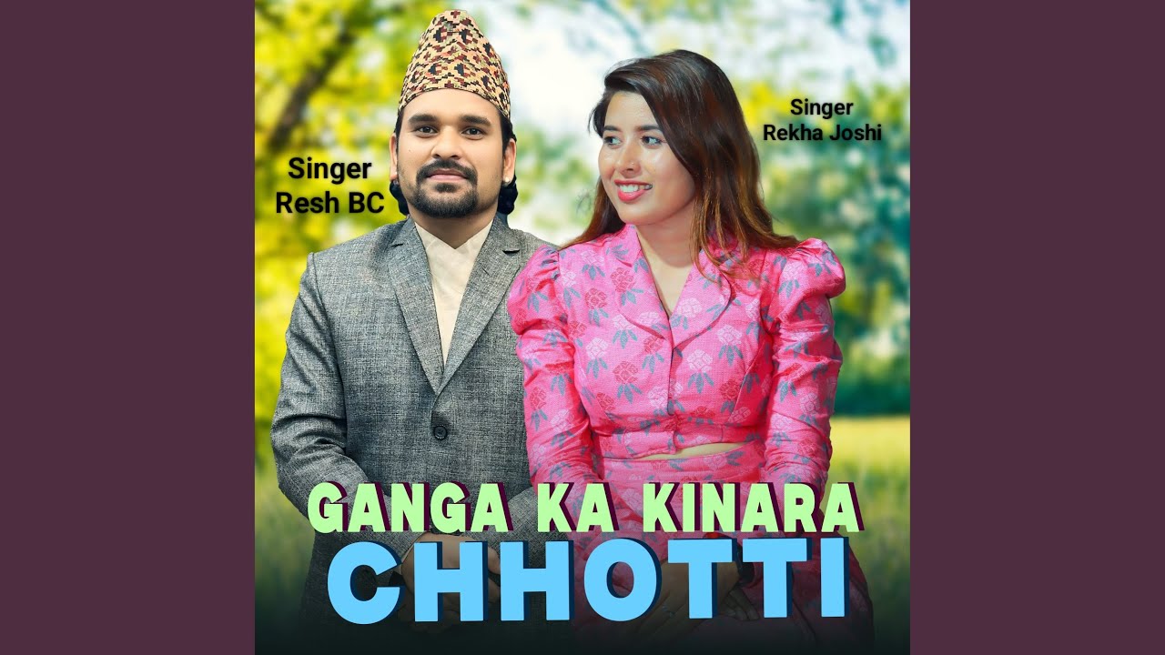 Ganga ka Kinara Chhotti