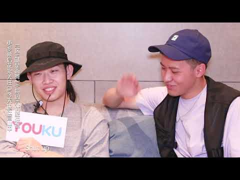 这就是街舞 室友大爆料！Kun彭振堃吐槽来福万年灰T恤冯正曝叫早趣事