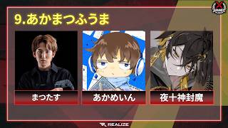 【APEX】JAPANNEXT CUP 予選 -Aグループ-