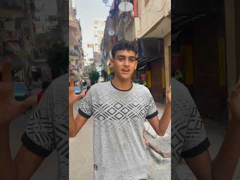 حسن و بقلظ اكسبلور كوميديات Comedy لايك ترند روتانا سينما Shorts