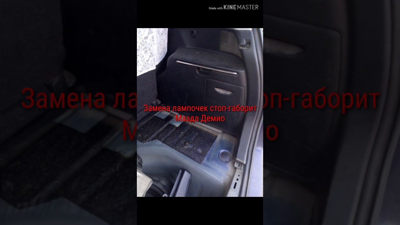Замена лампочек габаритов приора