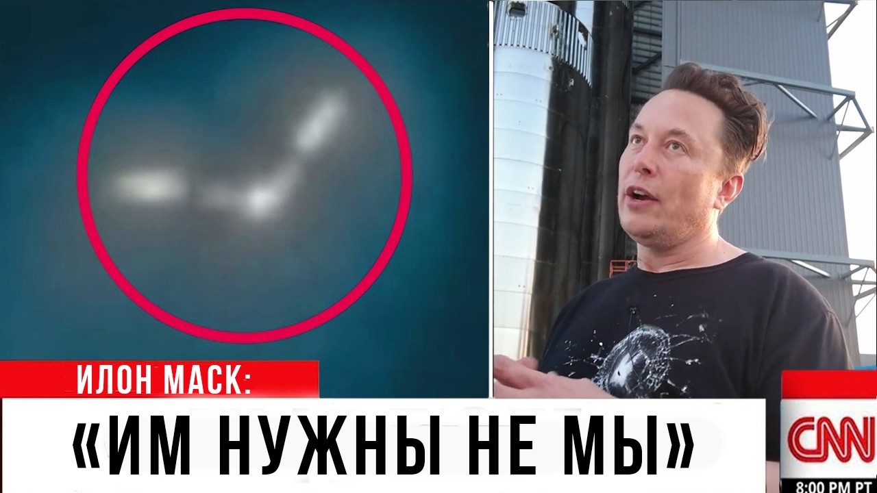 ОТКРЫТИЕ «ВОЯДЖЕР-2» на краю СОЛНЕЧНОЙ СИСТЕМЫ остановило мир НАВСЕГДА!